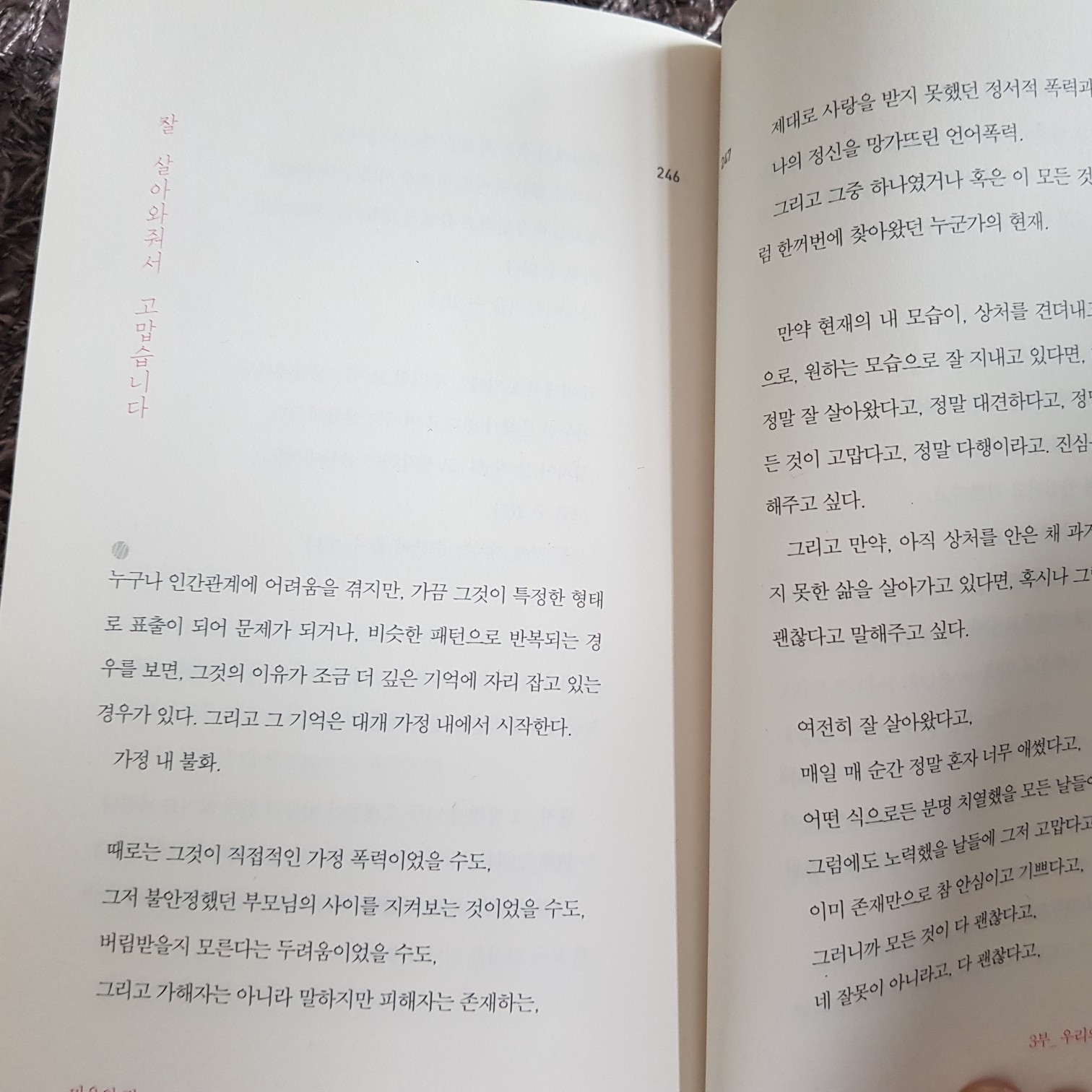 Jo su jung(조수정)님의 마음의 결 게시물 이미지