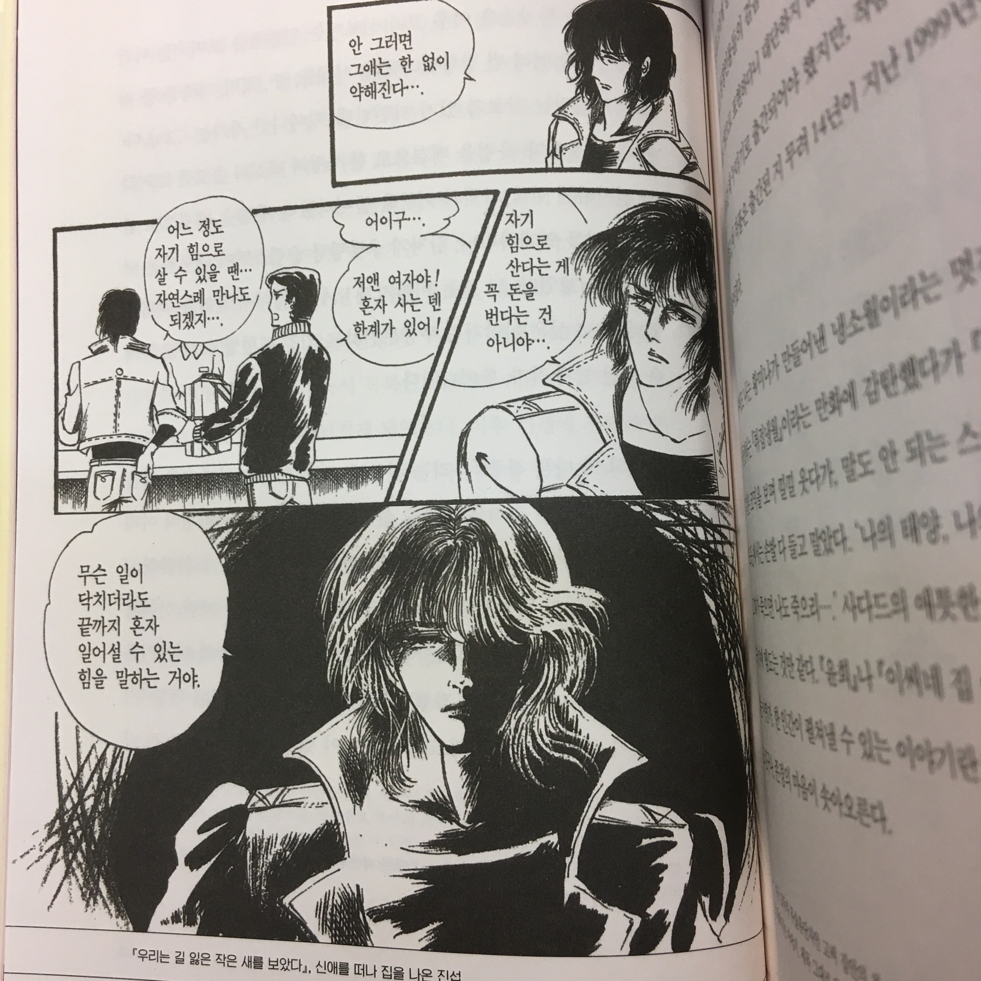 하륜님의 안녕, 나의 순정 게시물 이미지