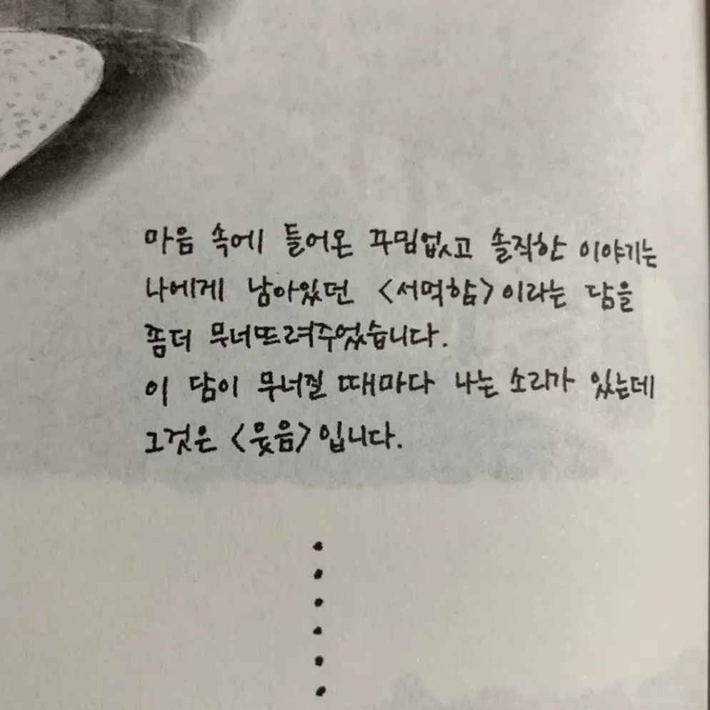 푸키님의 긴넥타이 긴치마 게시물 이미지