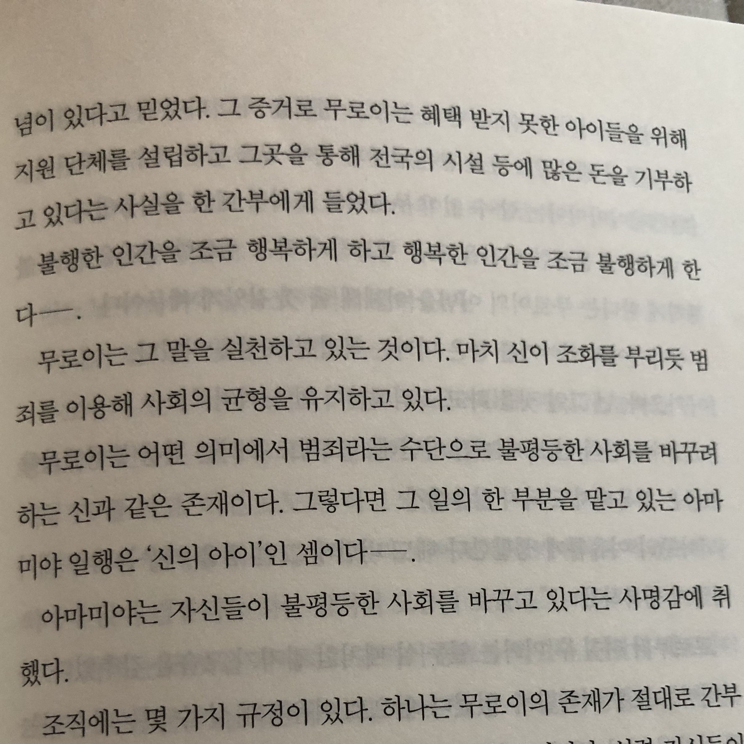 nk님의 신의 아이 1 게시물 이미지