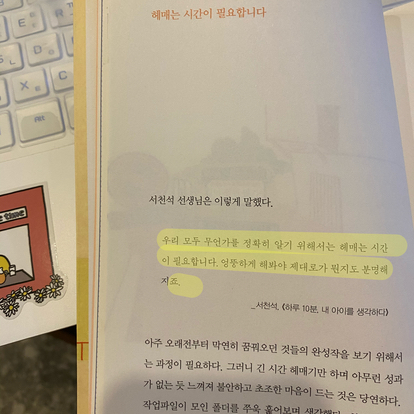 기메님의 인생은 고양이처럼 게시물 이미지