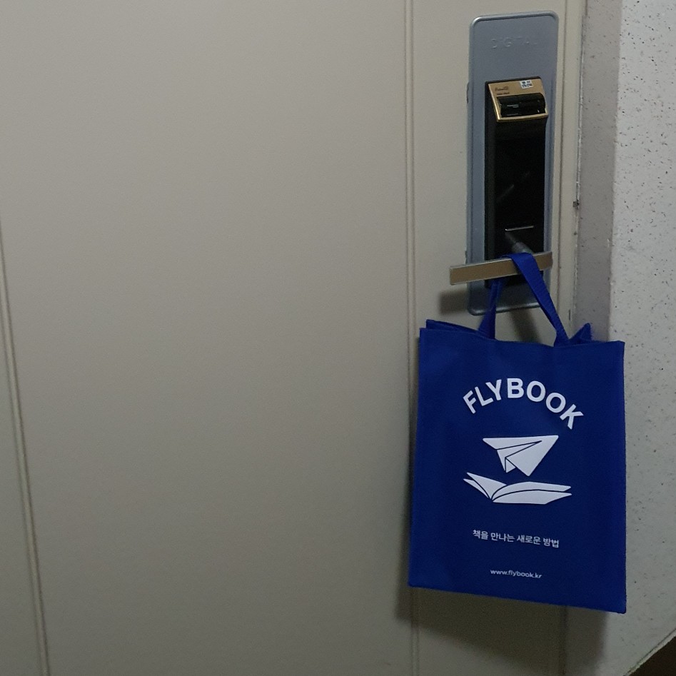 냐옹님의 리뷰 이미지 0 - 규칙 없음 (넷플릭스, 지구상 가장 빠르고 유연한 기업의 비밀)