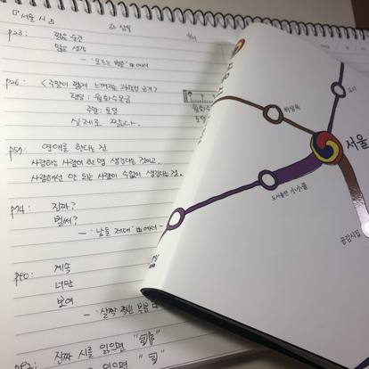 제플린님의 서울 시 1 게시물 이미지