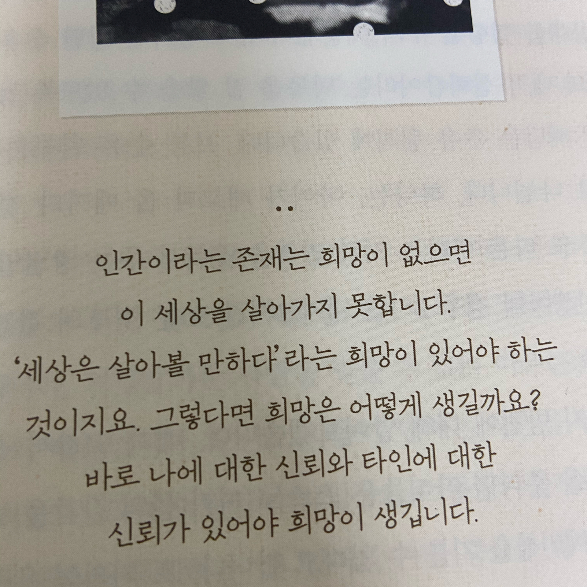 해진맘님의 고마워, 내 아이가 되어줘서 게시물 이미지