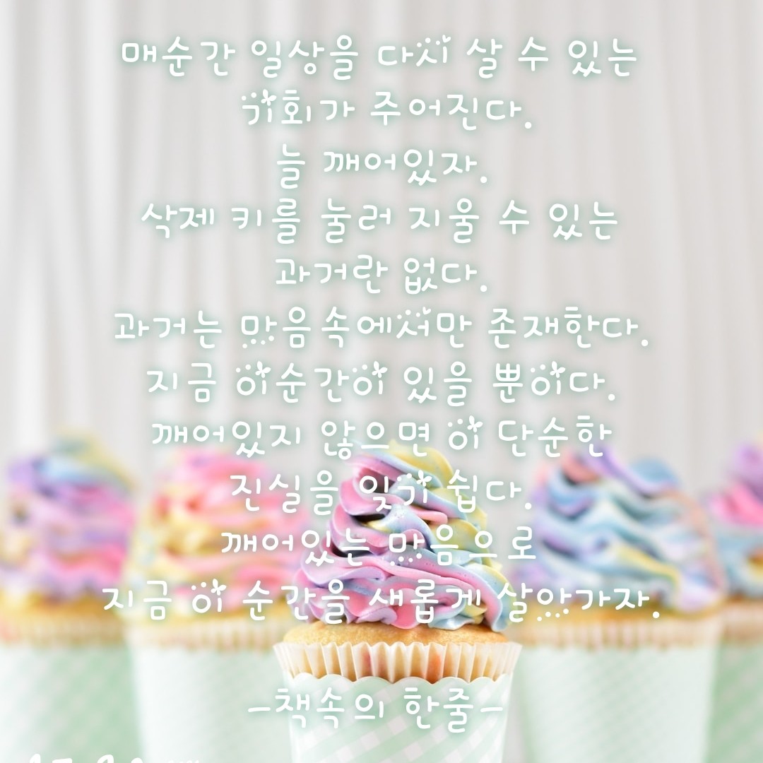 헤이쥬님의 이윽고, 무언가 바뀌기 시작했다 게시물 이미지