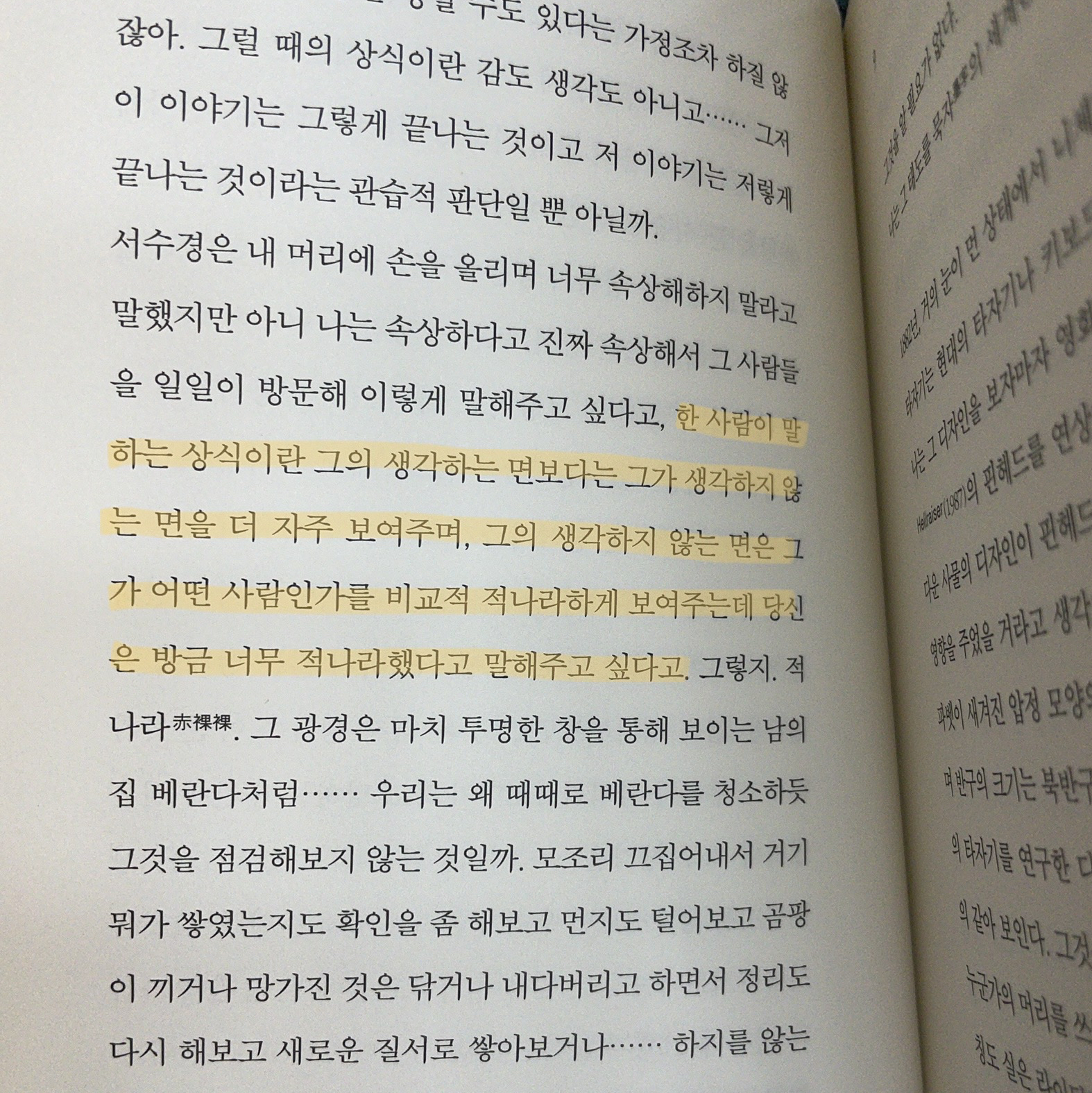 예미님의 디디의 우산 게시물 이미지
