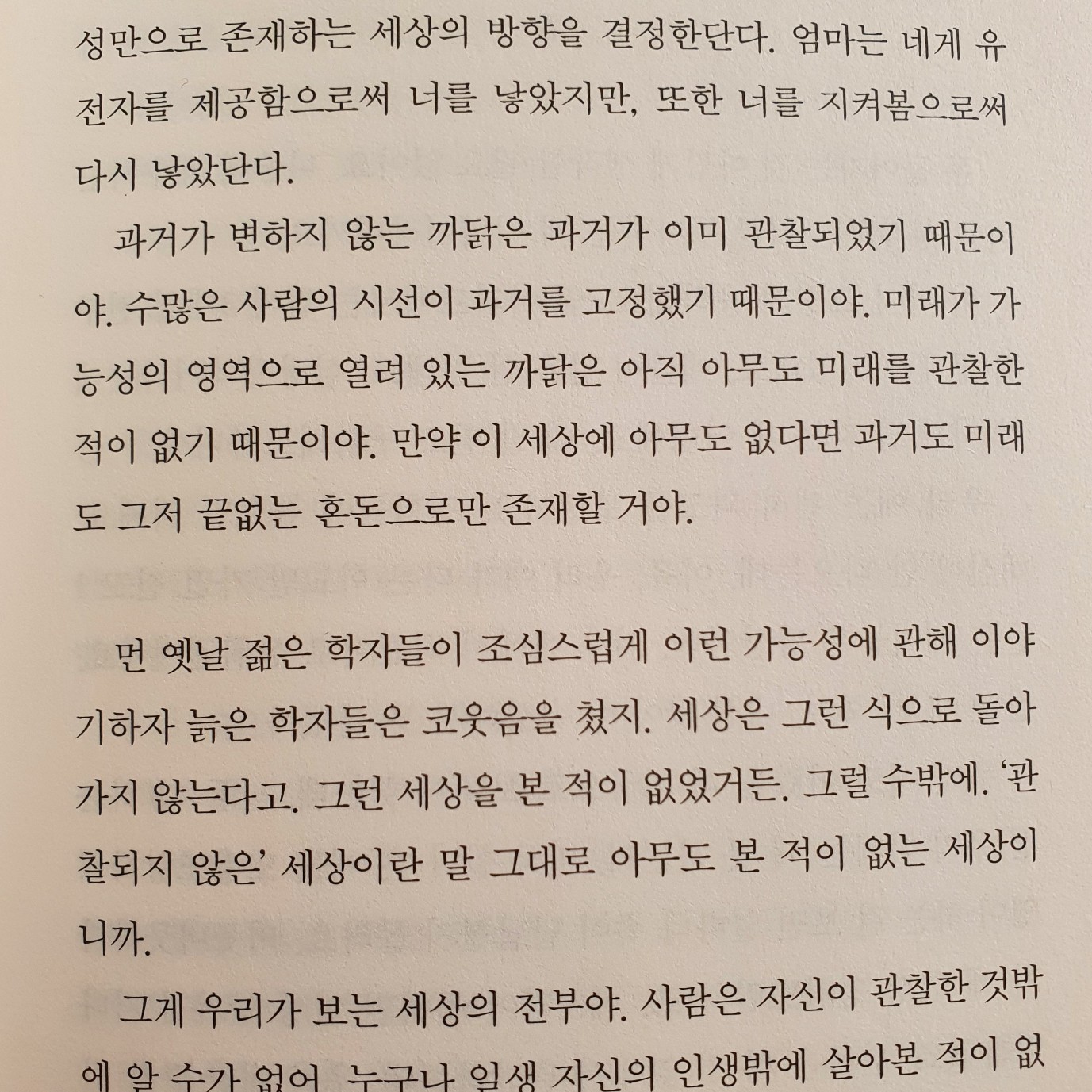 쩨님의 얼마나 닮았는가 게시물 이미지