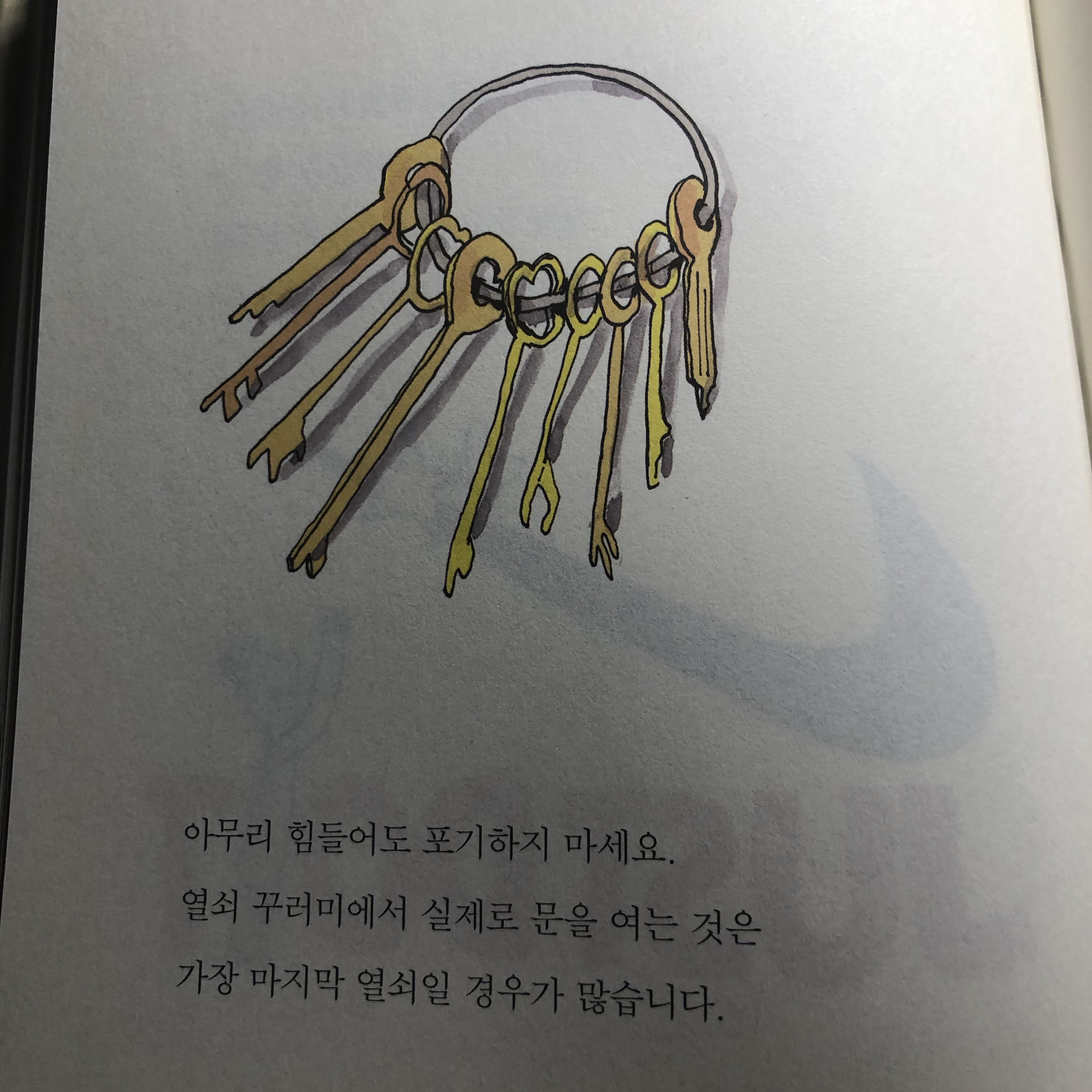 소울님의 리뷰 이미지 0 - 마법의 순간