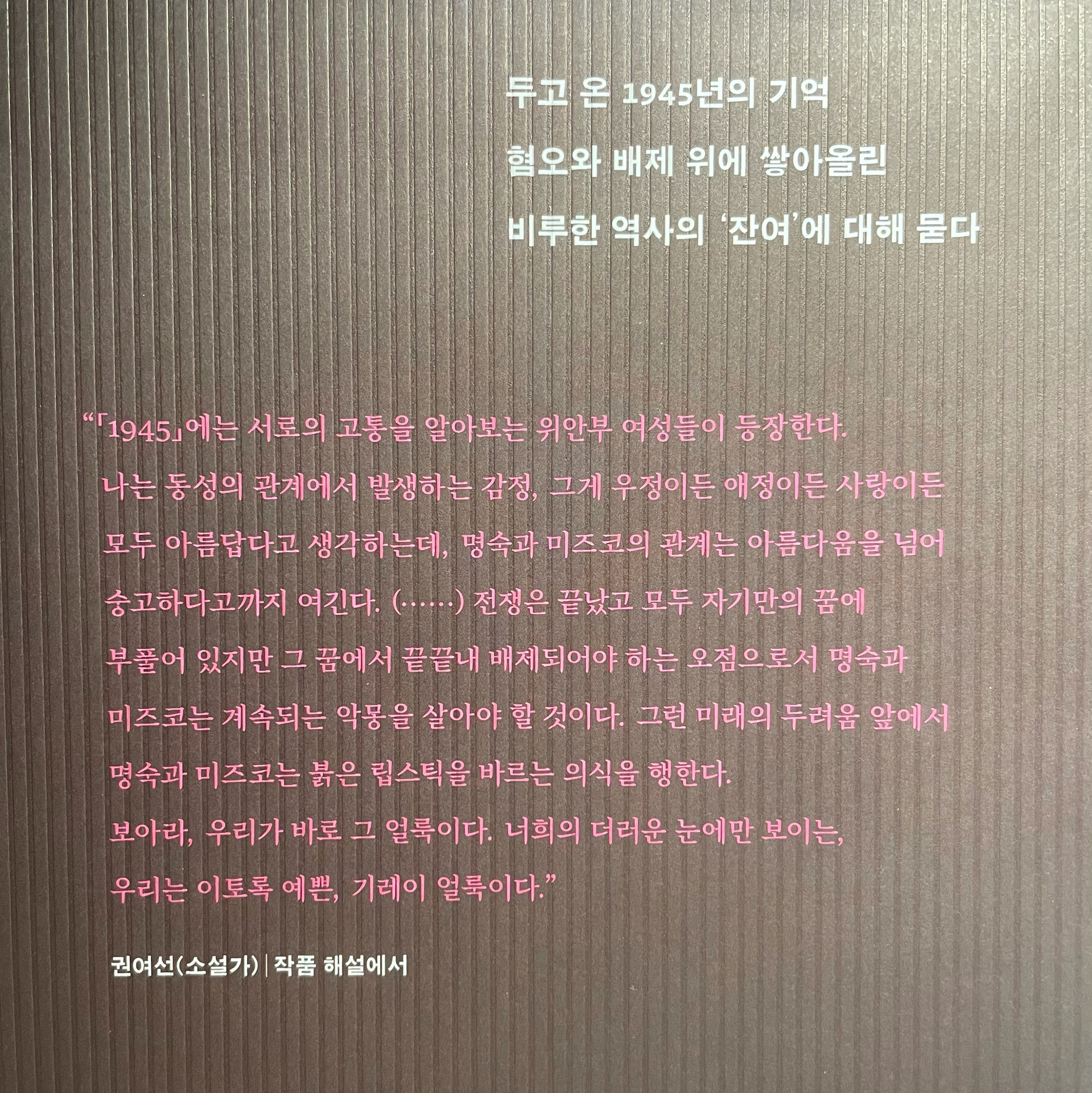 예미님의 리뷰 이미지 0 - 1945