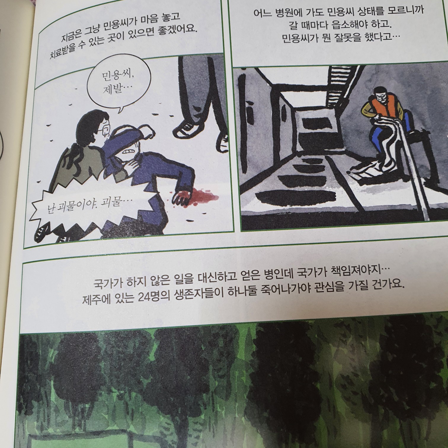 Sarah.K님의 홀 게시물 이미지