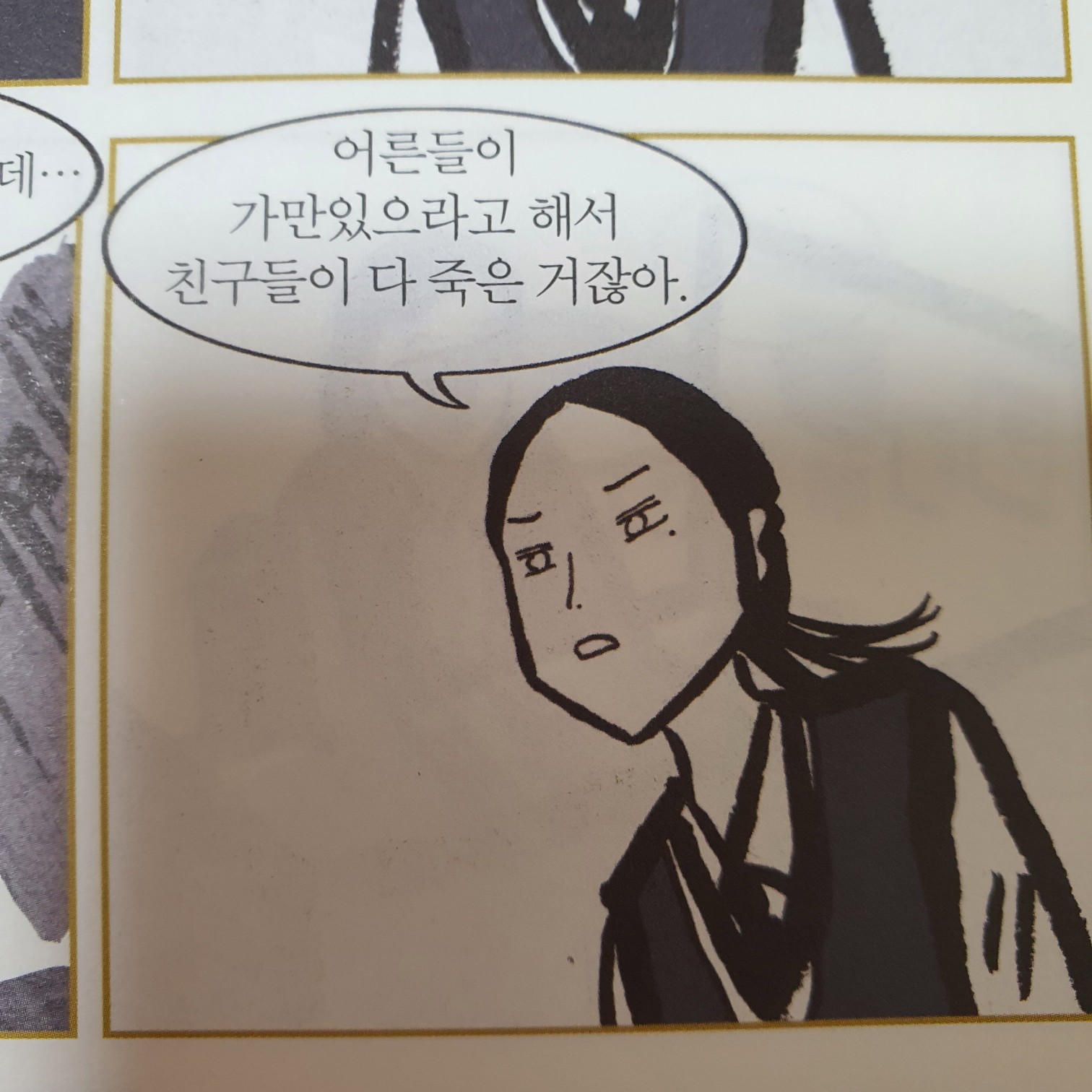 Sarah.K님의 홀 게시물 이미지