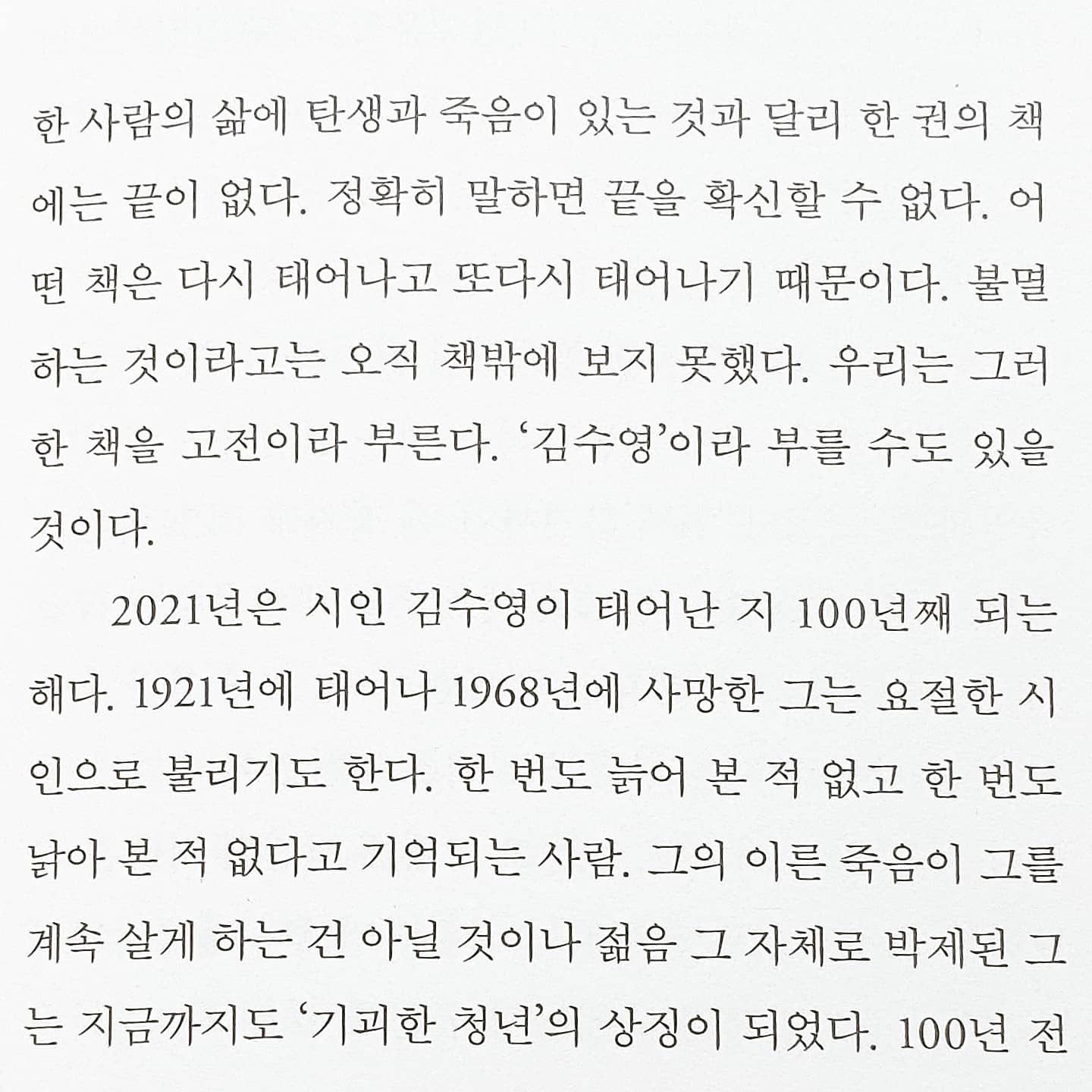 유라공간님의 책 만드는 일 게시물 이미지