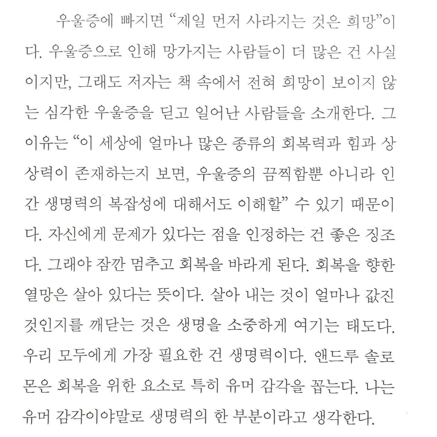 유라공간님의 책 만드는 일 게시물 이미지