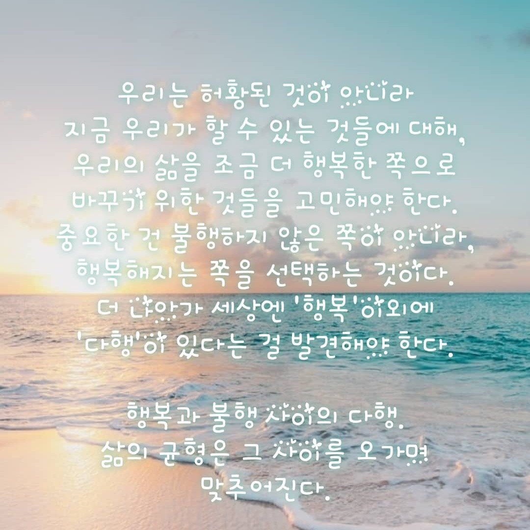 헤이쥬님의 곧, 어른의 시간이 시작된다 게시물 이미지