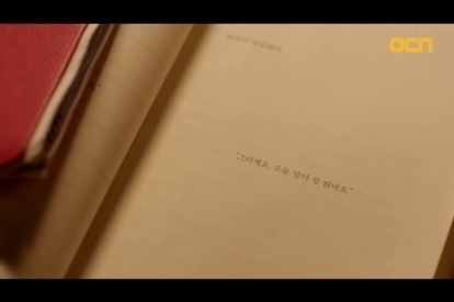 Lucy님의 다시, 사랑 게시물 이미지