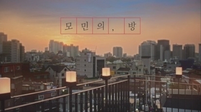 Lucy님의 다시, 사랑 게시물 이미지