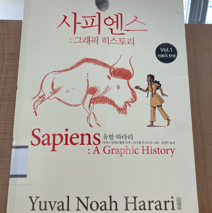 One님의 사피엔스 게시물 이미지