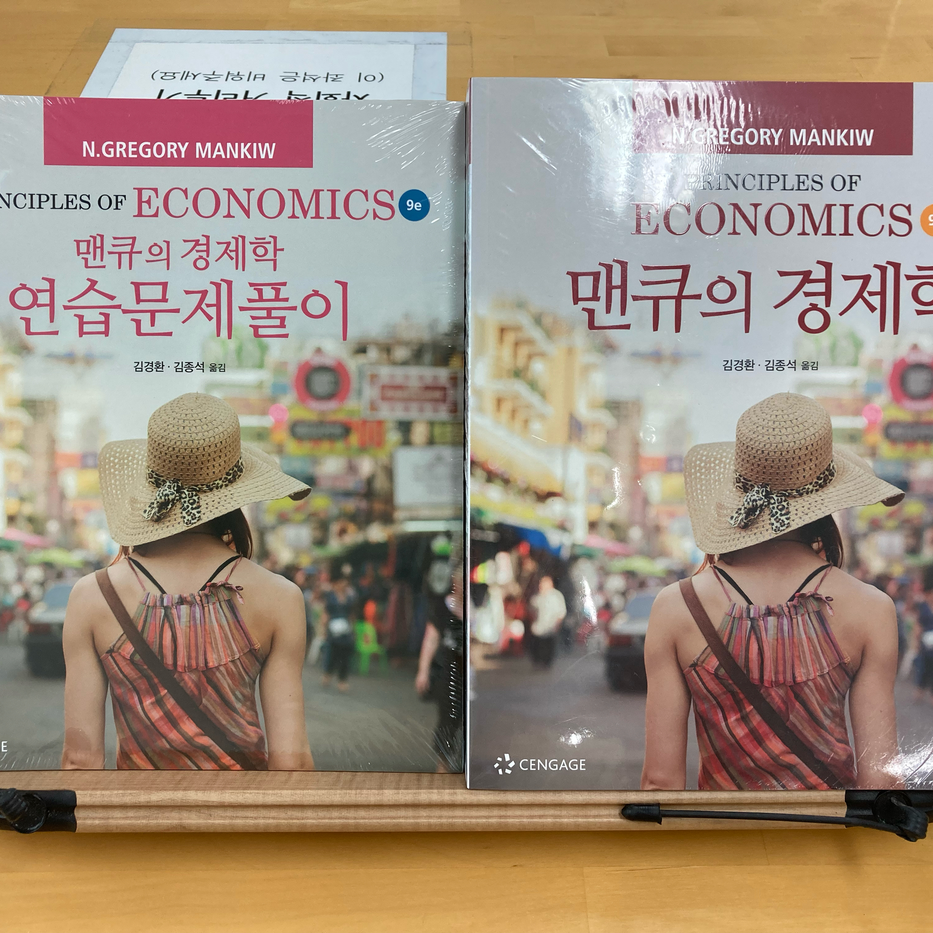 One님의 맨큐의 경제학 게시물 이미지