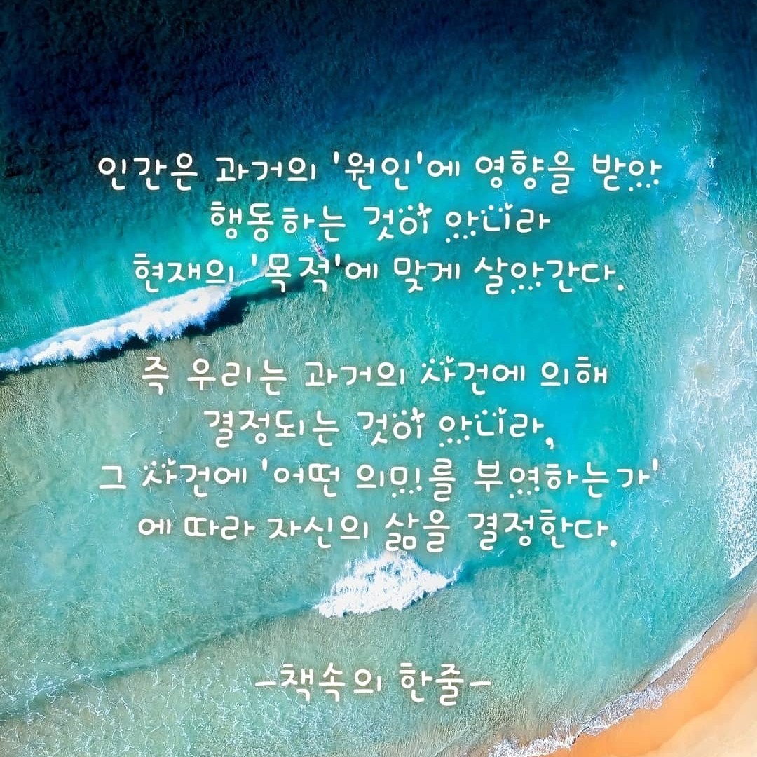 헤이쥬님의 미움받을 용기 2 게시물 이미지