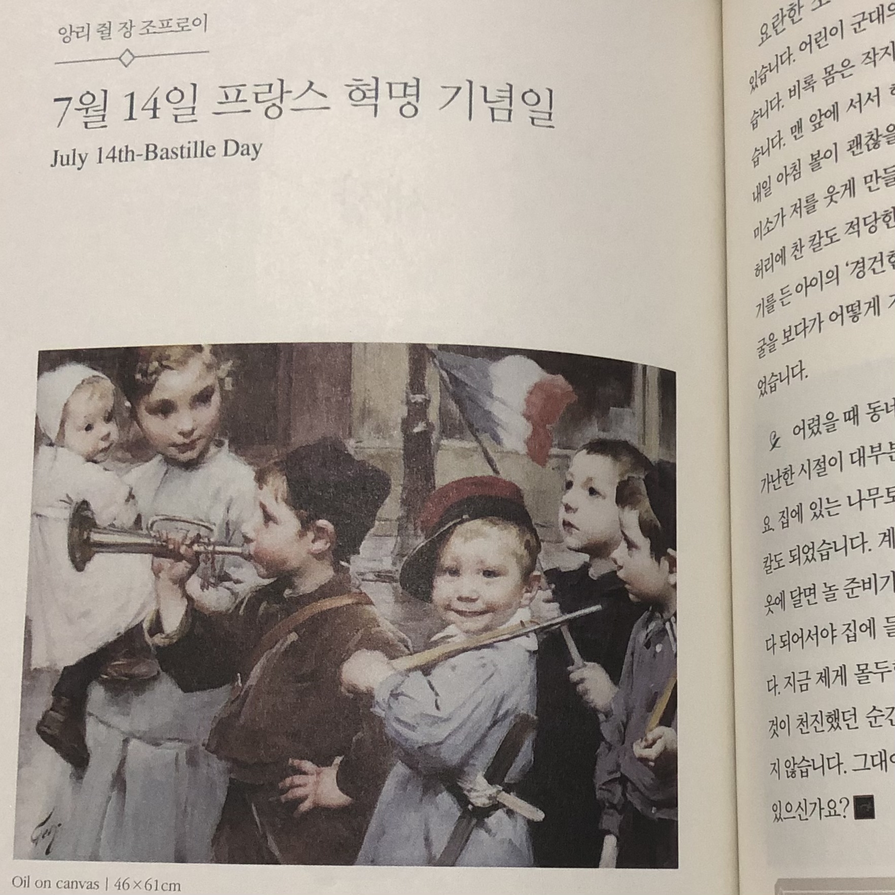 소제님의 그림 속 소녀의 웃음이 내 마음에 게시물 이미지