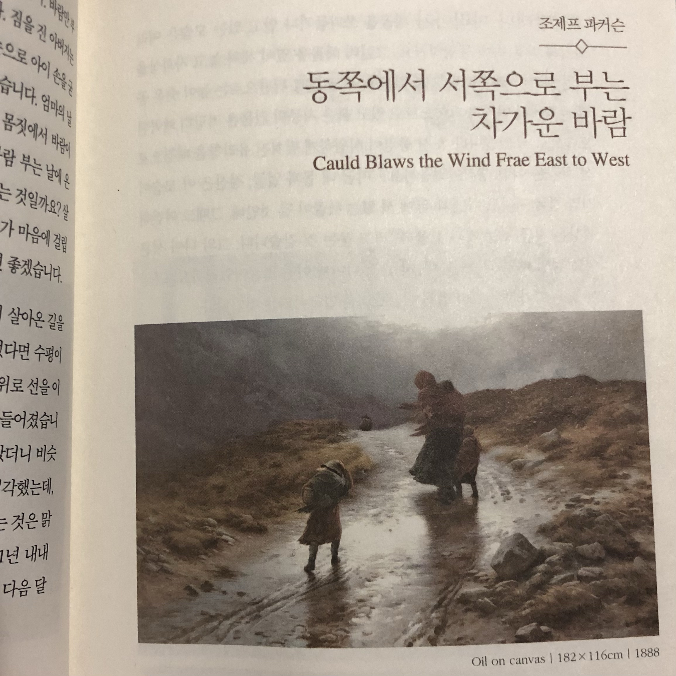 소제님의 그림 속 소녀의 웃음이 내 마음에 게시물 이미지