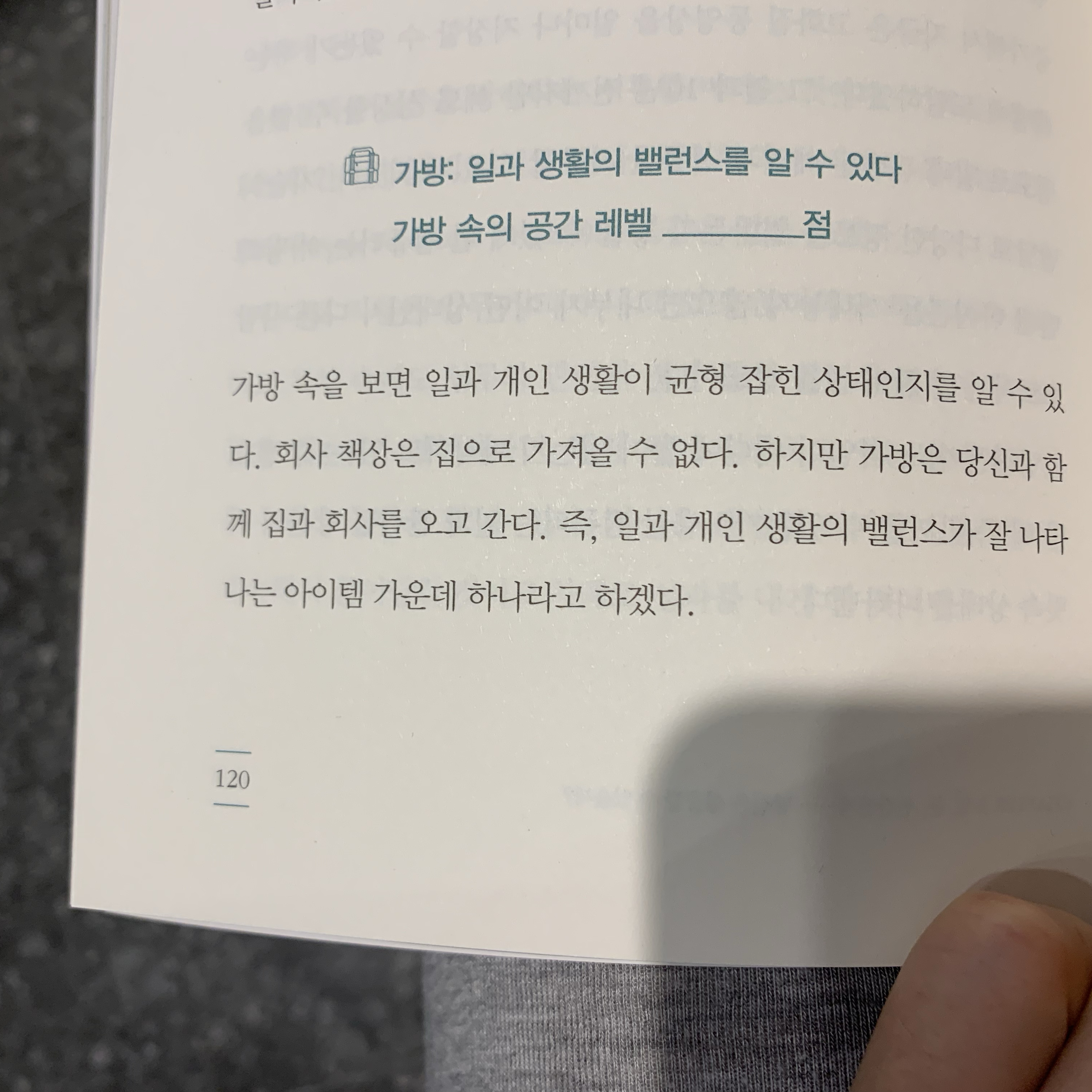 풀의 꽃💐님의 방정리 기술 게시물 이미지