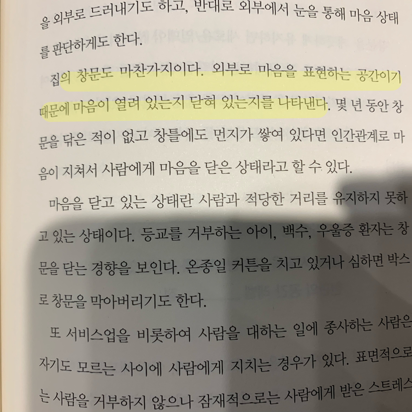 풀의 꽃💐님의 방정리 기술 게시물 이미지