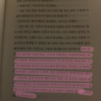 ํฉ์ ์๐ฟ๋์ ์ฌ์ ์๋ ๋จ์๋ค ๊ฒ์๋ฌผ ์ด๋ฏธ์ง