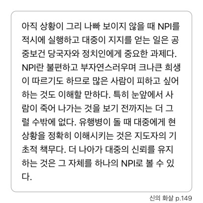 Sunhyun Cho님의 신의 화살 게시물 이미지
