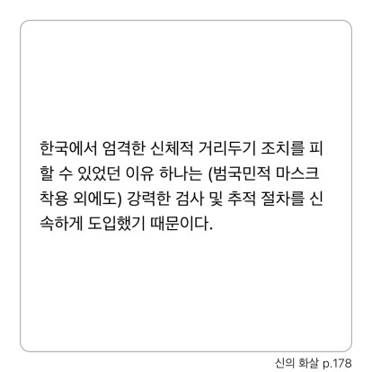 Sunhyun Cho님의 신의 화살 게시물 이미지