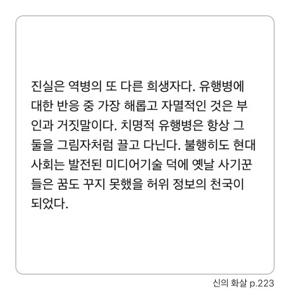 Sunhyun Cho님의 신의 화살 게시물 이미지