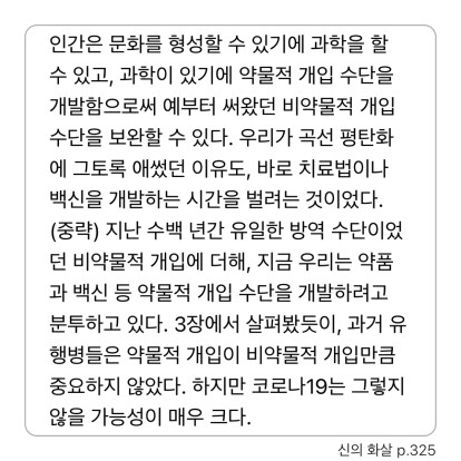 Sunhyun Cho님의 신의 화살 게시물 이미지