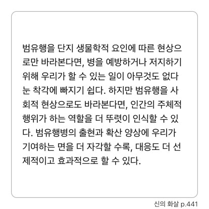 Sunhyun Cho님의 신의 화살 게시물 이미지
