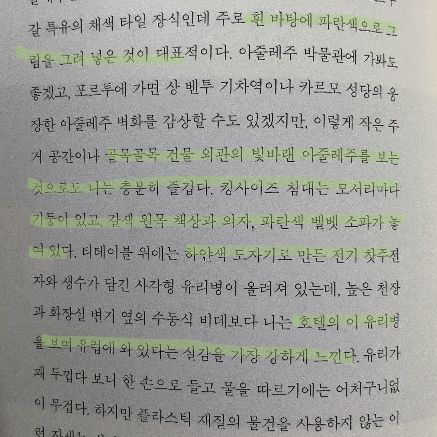 봄토끼님의 다정한 구원 게시물 이미지