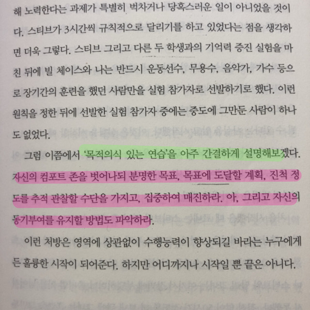 COSMO님의 1만 시간의 재발견 게시물 이미지