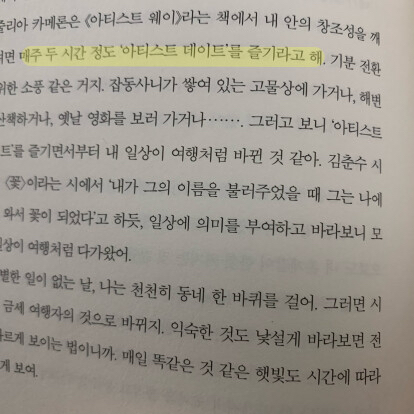 풀의 꽃💐님의 엄마의 주례사 게시물 이미지