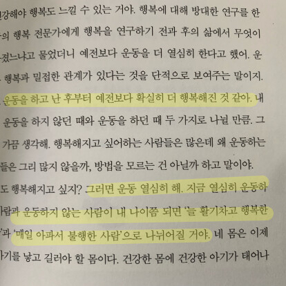 풀의 꽃💐님의 엄마의 주례사 게시물 이미지