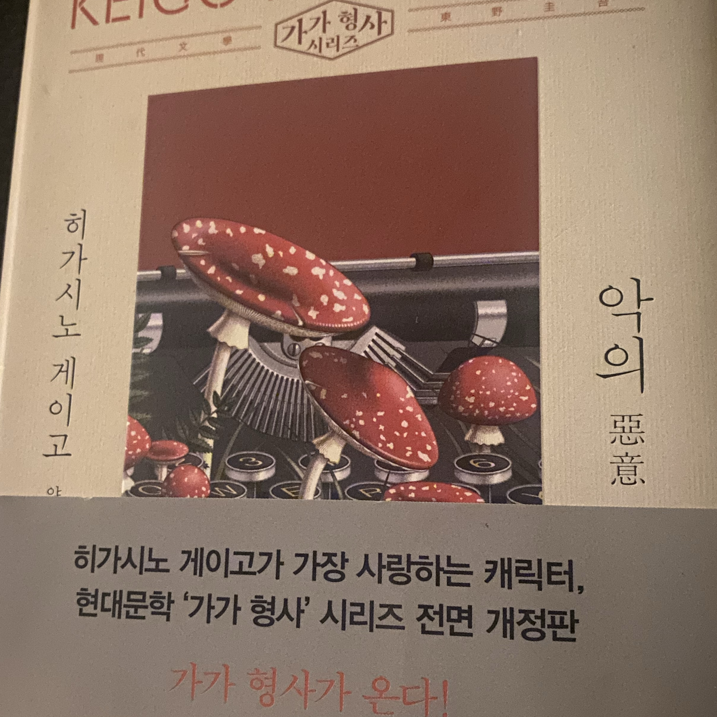 BooTan님의 악의 게시물 이미지