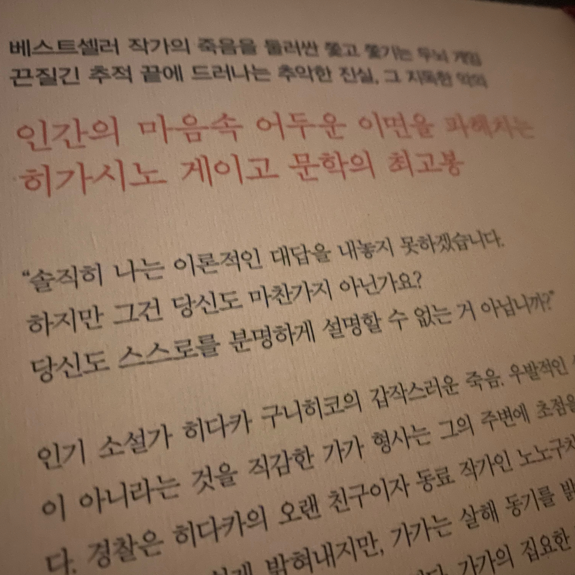 BooTan님의 악의 게시물 이미지