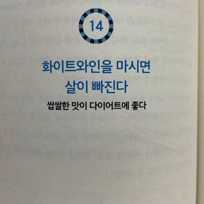 태리님의 식사가 잘못 됐습니다 게시물 이미지
