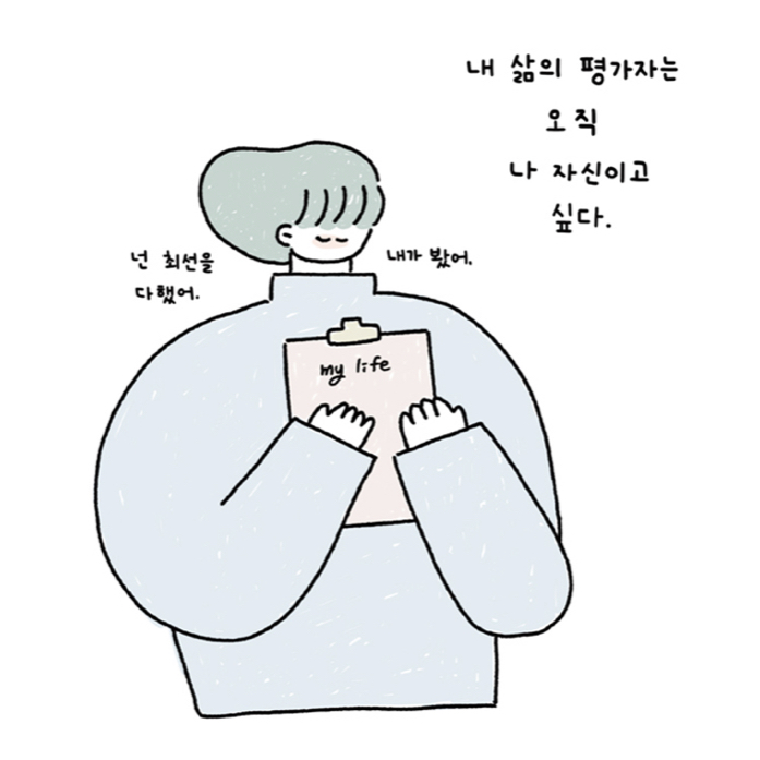 태리님의 오늘도 집순이로 알차게 살았습니다 게시물 이미지