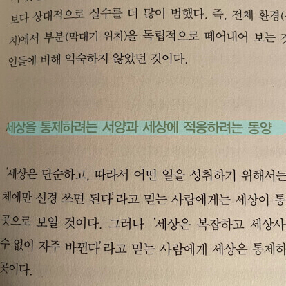 태리님의 생각의 지도 게시물 이미지