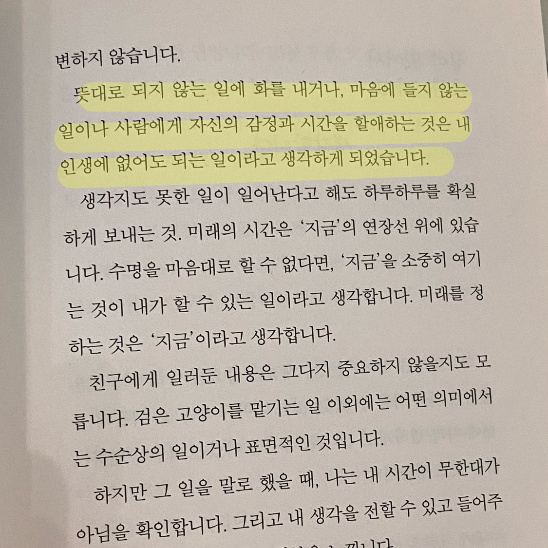 쩡이님의 어쩌다 보니 50살이네요 게시물 이미지
