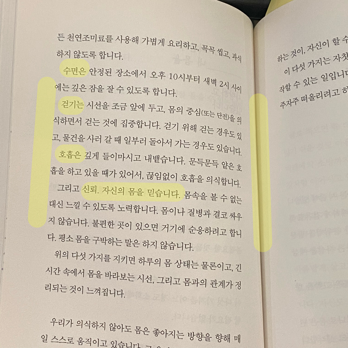 쩡이님의 어쩌다 보니 50살이네요 게시물 이미지