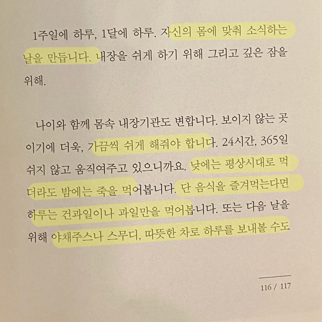 쩡이님의 어쩌다 보니 50살이네요 게시물 이미지