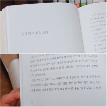 ON. j님의 당신이 없으면 내가 없습니다 게시물 이미지