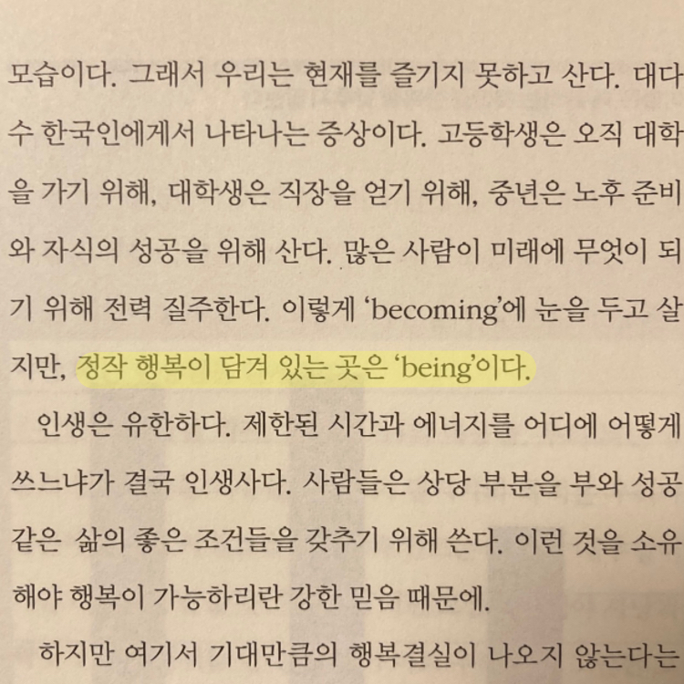 미지님의 행복의 기원 게시물 이미지