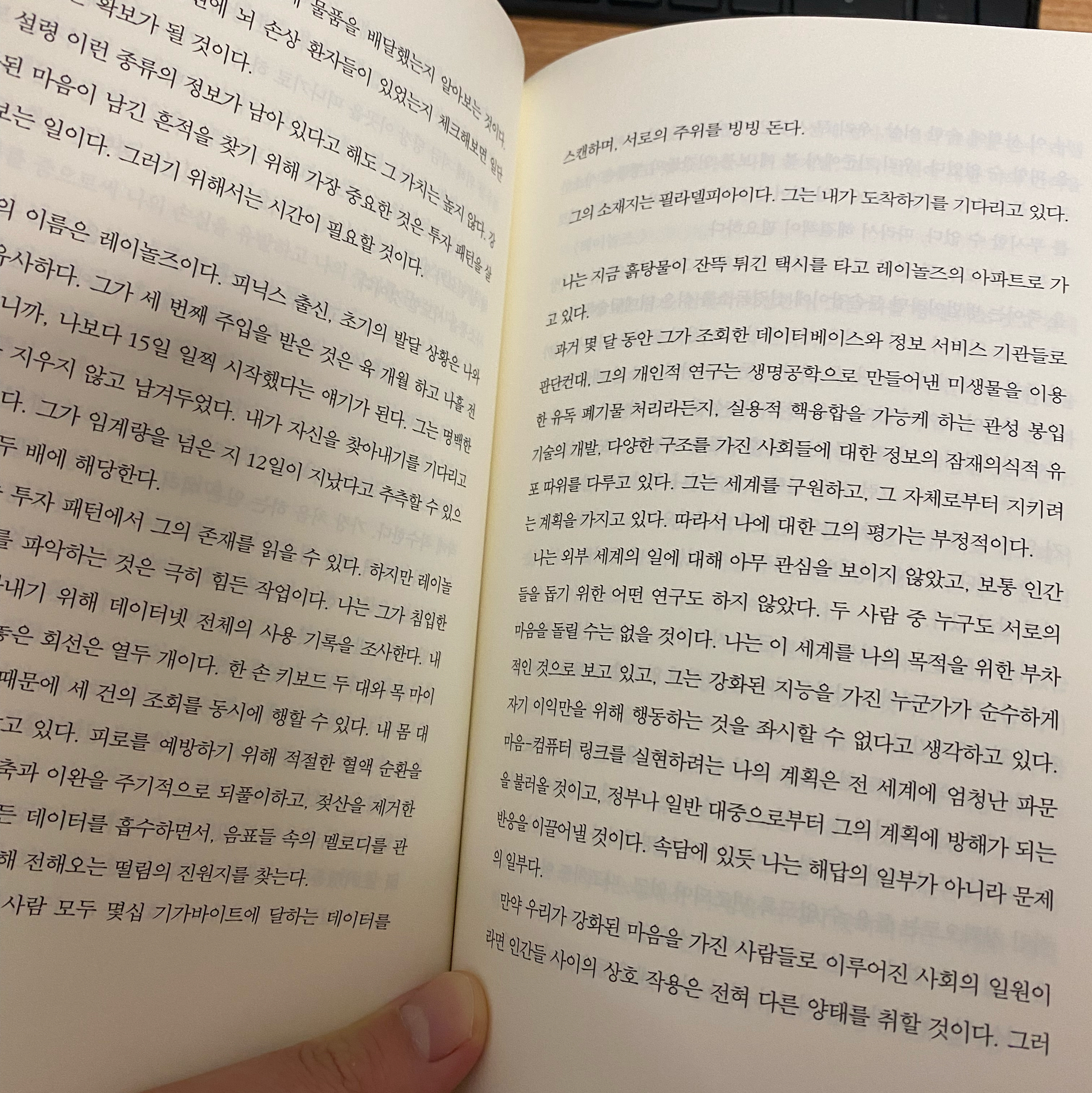 Jihoon Ahn님의 당신 인생의 이야기 게시물 이미지
