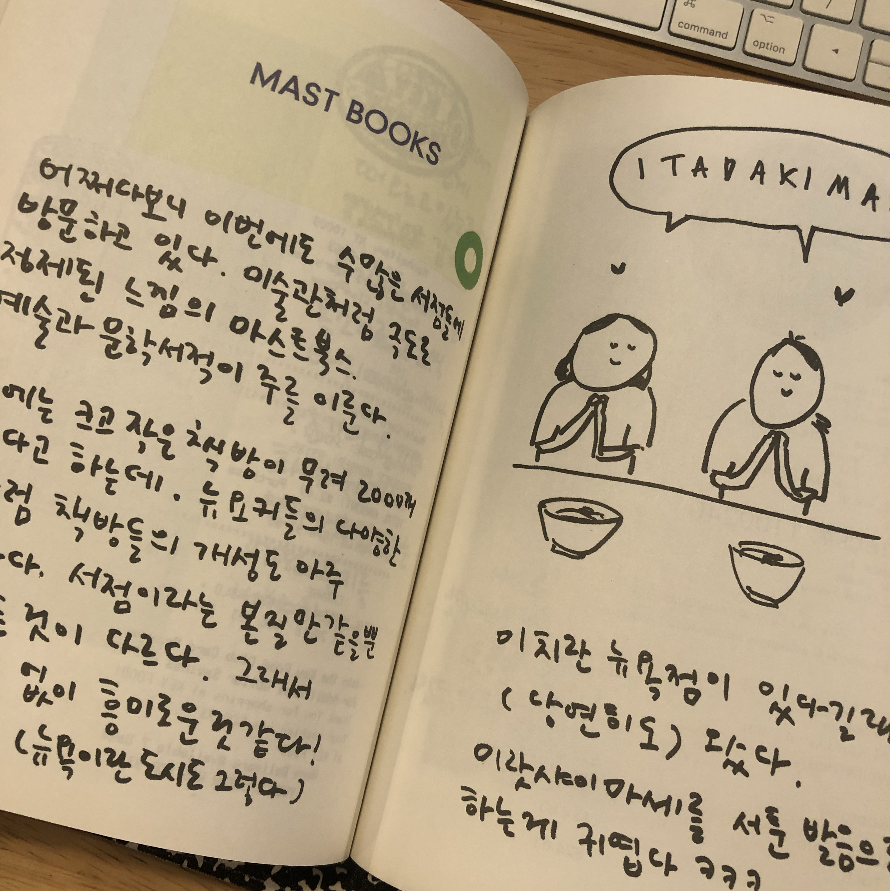 빵소금님의 뉴욕규림일기 게시물 이미지