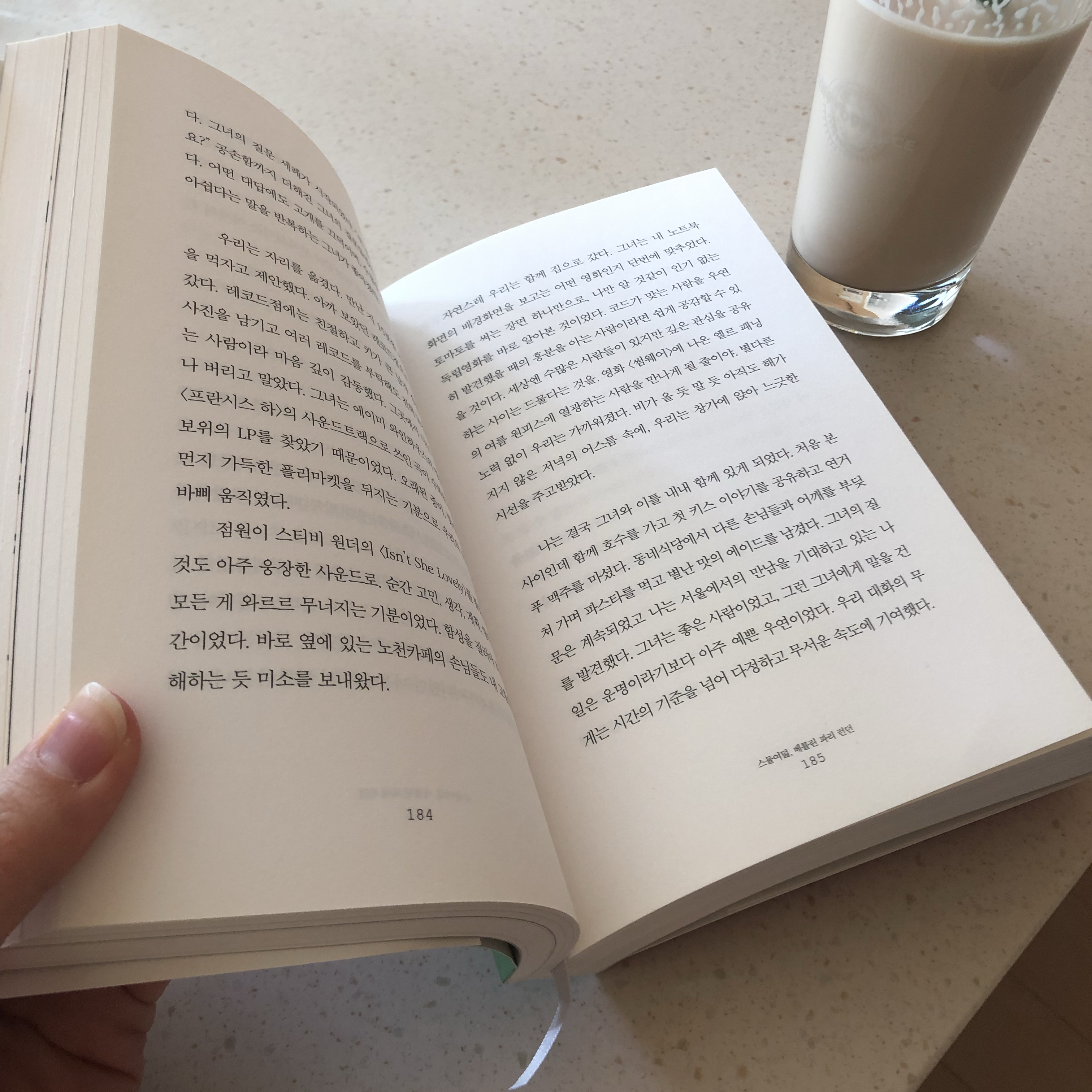 imbluebird님의 쉬운 천국 게시물 이미지